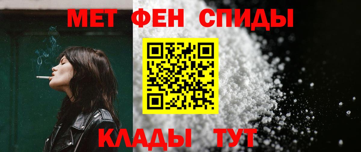 АМФЕТАМИН 98% Партизанск
