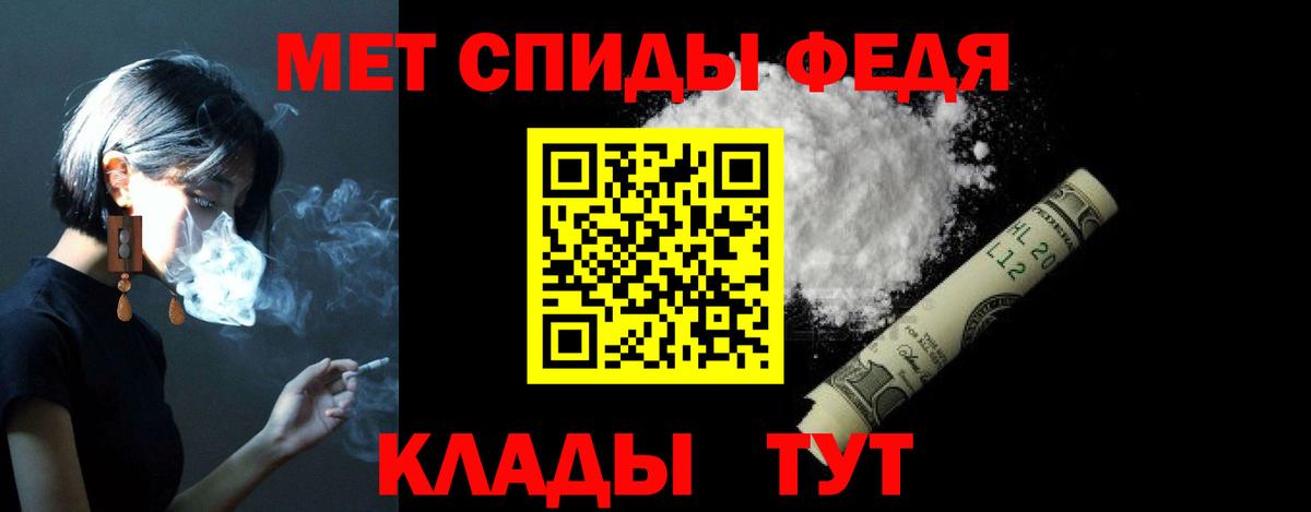 Амфетамин  АМФ Premium  Вход с VPN  Амфетамин  Партизанск 