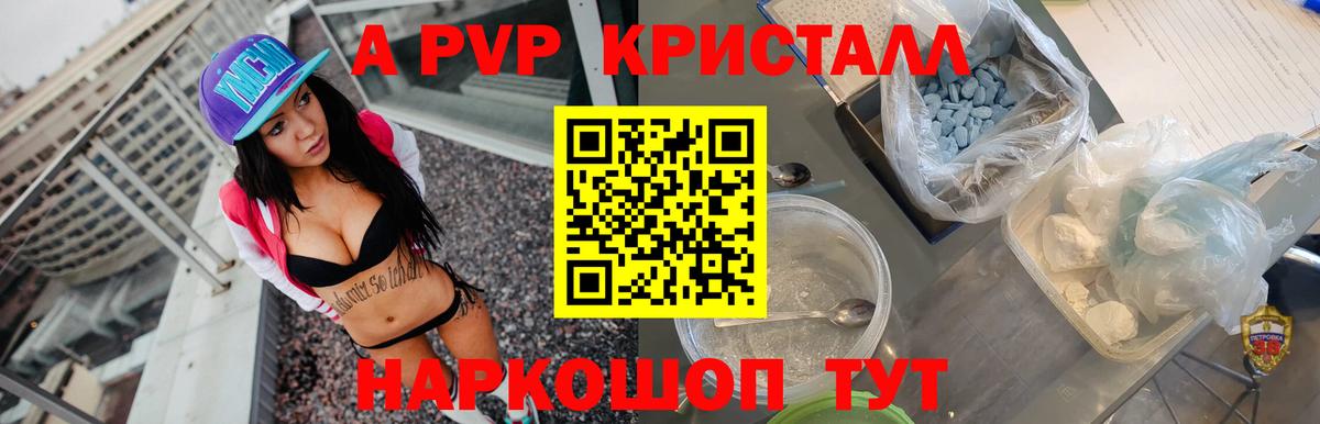 Гашиш  Вход с VPN  Партизанск  Меф МЯУ МЯУ кристаллы  Купить  Конопля 