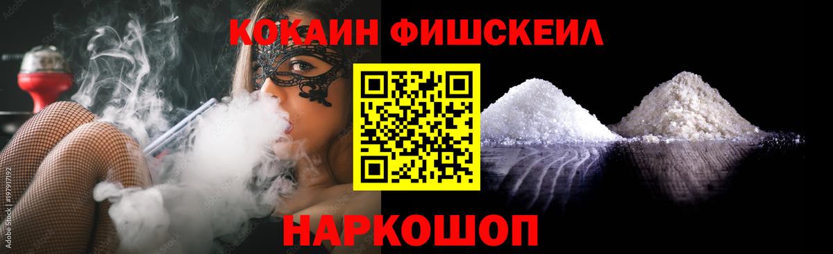 Cocaine 98% Партизанск