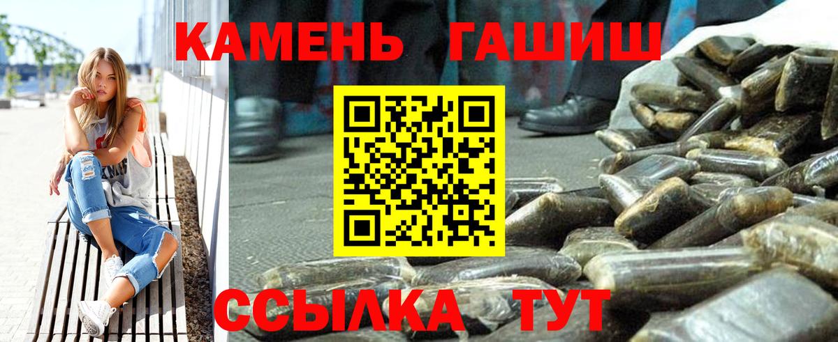 где купить наркотик  Вход с VPN  ГАШ хэш  Партизанск  ГАШ Изолятор 
