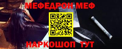 МДМА Северобайкальск