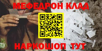 COCAINE Славгород