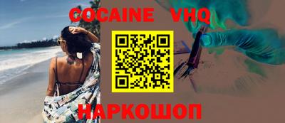 MDMA Premium VHQ Сланцы