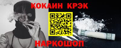 COCAINE Славгород