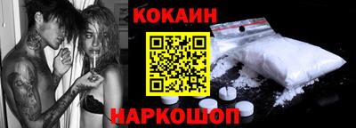 МДМА Северобайкальск