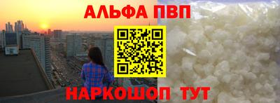 apvp Славянск-на-Кубани