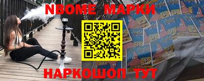 МДМА Северобайкальск