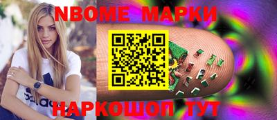 COCAINE Славгород