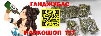COCAINE Славгород