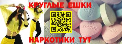 МДМА Северобайкальск