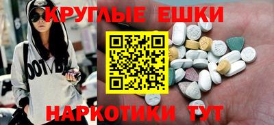 MDMA Premium VHQ Сланцы