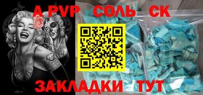 COCAINE Славгород