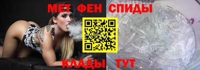 МДМА Северобайкальск