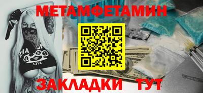 apvp Славянск-на-Кубани