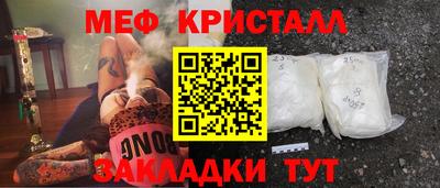 МДМА Северобайкальск