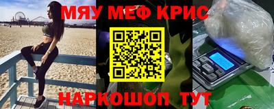 apvp Славянск-на-Кубани