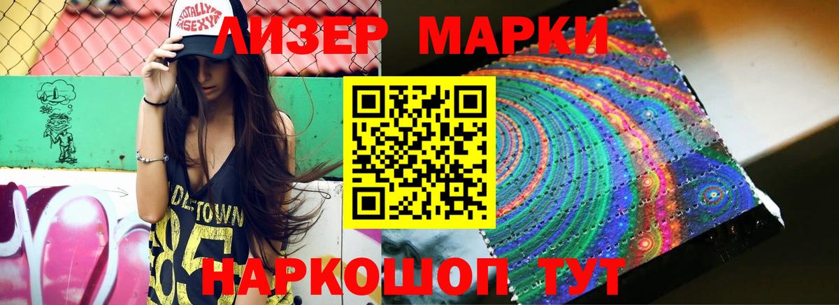 Партизанск  LSD-25 экстази  Вход с VPN  Лсд 25 экстази ecstasy 