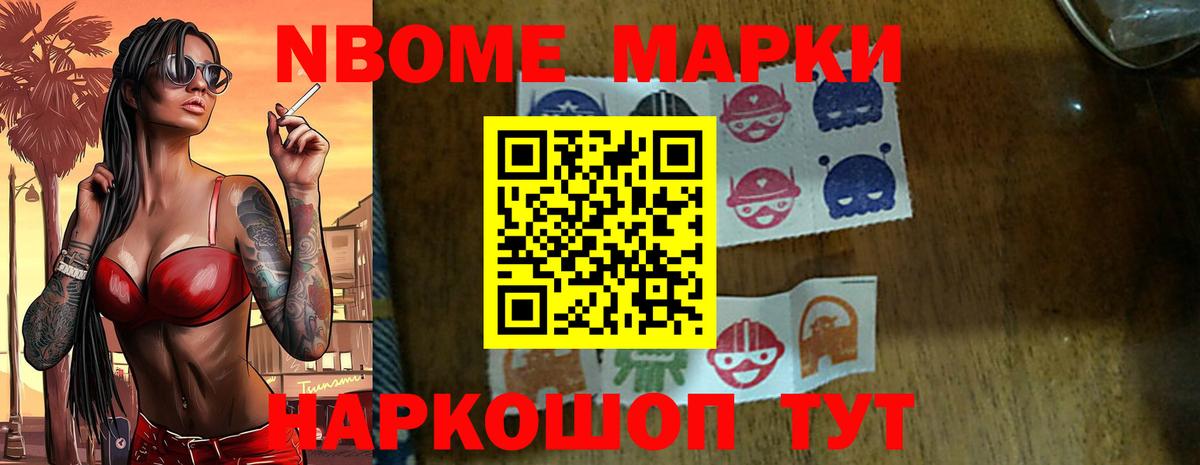 Лсд 25 экстази кислота Партизанск