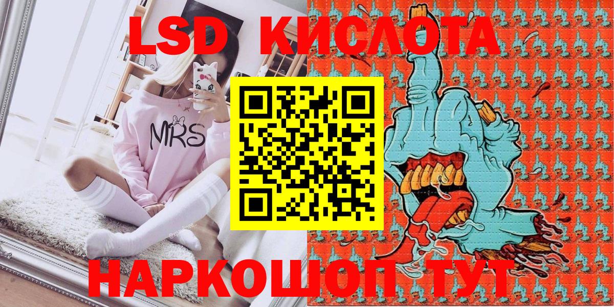 Наркотические марки 1,8мг  Наркотические марки 1,8мг  Партизанск  Вход с VPN 