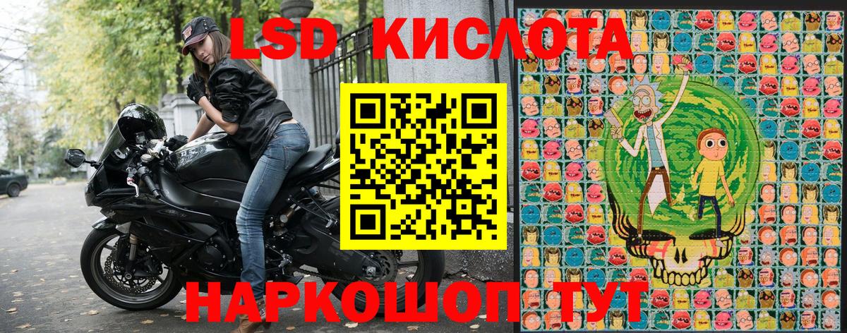 Марки 25I-NBOMe 1,5мг Партизанск